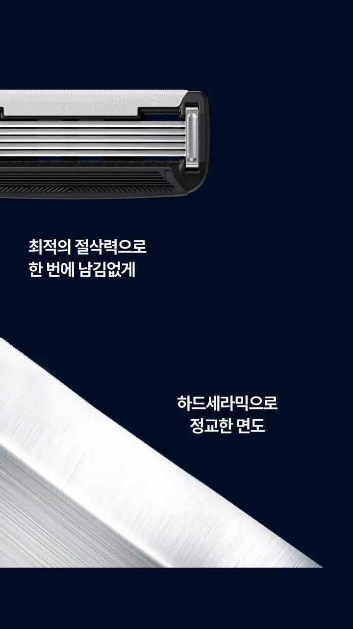 [호환가능] 와이즐리 5중 면도날 리필 4개입 2종 택 1(PRO/SNES) 상세페이지 10